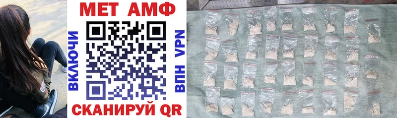 Амфетамин VHQ  Оренбург 