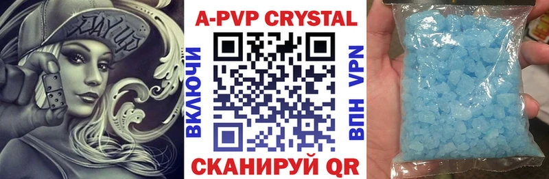 купить наркотик  Оренбург  Альфа ПВП Crystall 