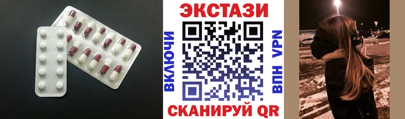 ЭКСТАЗИ mix  цены   Оренбург 