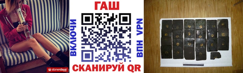 ГАШ убойный  Оренбург 