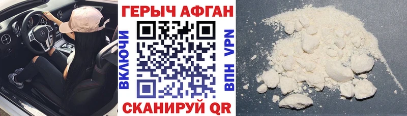 даркнет сайт  Оренбург  Героин гречка 