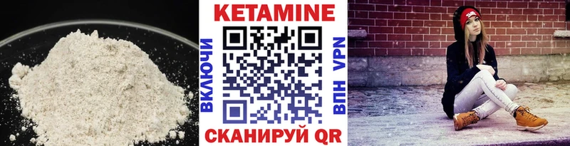 Кетамин ketamine  Оренбург 