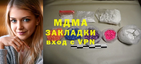 прущие грибы Абдулино