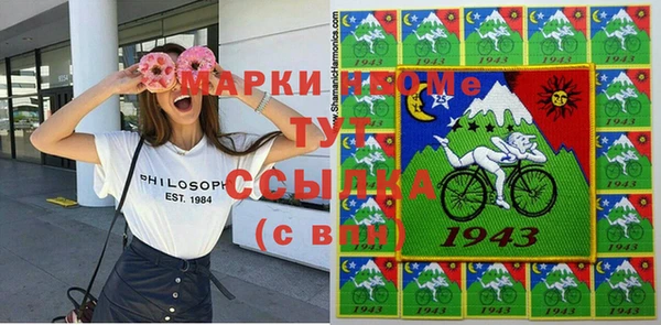 PSILOCYBIN Тихорецк