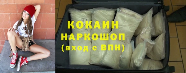 прущие грибы Абдулино