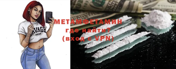 кокаин перу Абаза
