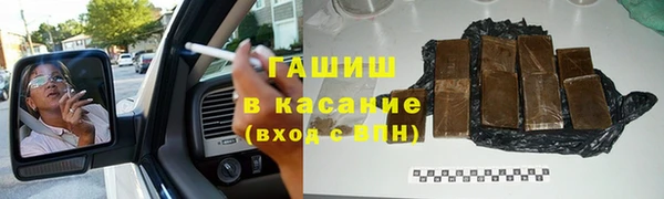 прущие грибы Абдулино