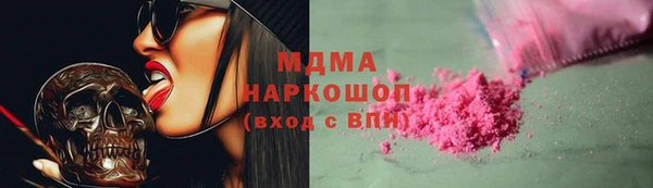 кокаин перу Абаза