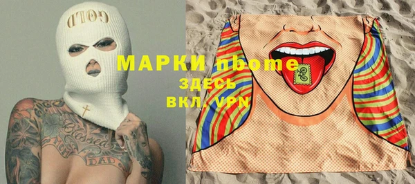прущие грибы Абдулино