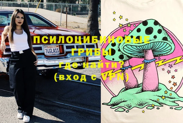 кокаин перу Абаза