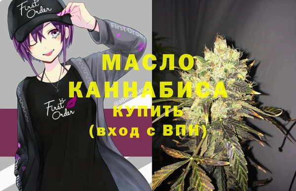 прущие грибы Абдулино