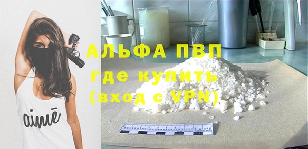 кокаин перу Абаза