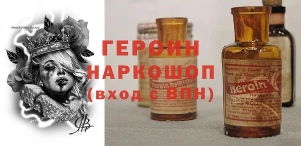 прущие грибы Абдулино