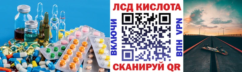 как найти закладки  Оренбург  ЛСД экстази кислота 