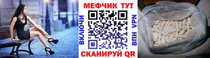 блэк спрут сайт  Оренбург  МЯУ-МЯУ мука 