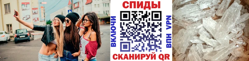 Первитин кристалл  это состав  Оренбург 