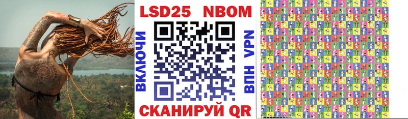 Наркотические марки 1,5мг Оренбург