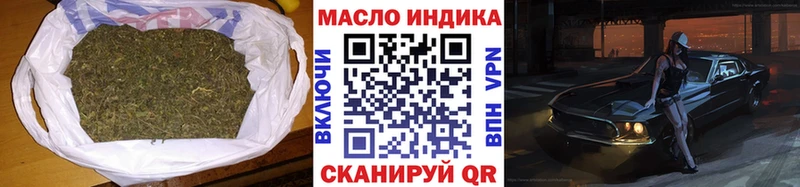 ТГК вейп  Оренбург 